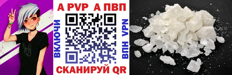 мега рабочий сайт  Полевской  Альфа ПВП СК КРИС 