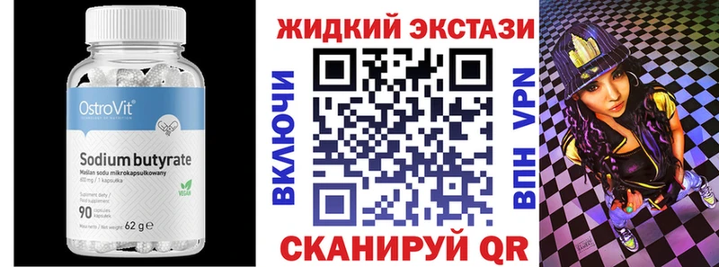 нарко площадка официальный сайт  где продают   Полевской  Бутират BDO 