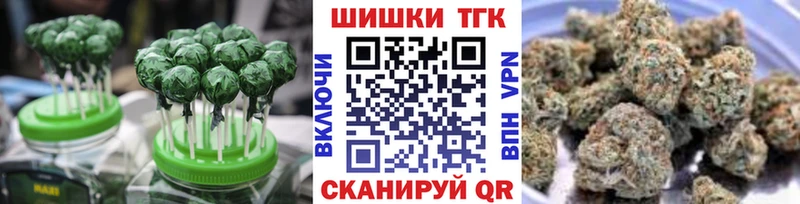 Печенье с ТГК конопля Полевской