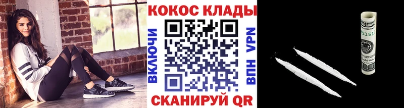купить наркотик  Полевской  COCAIN 98% 