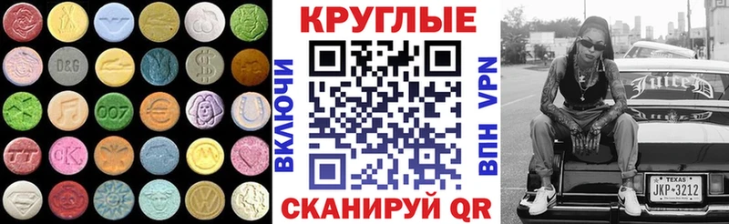 ЭКСТАЗИ 300 mg  Полевской 