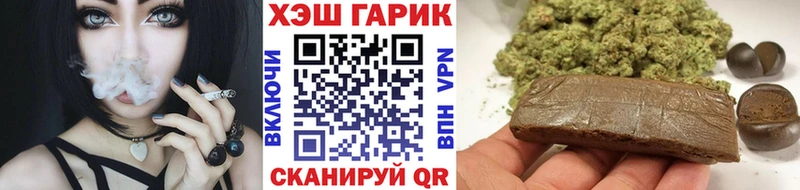 ГАШ убойный Полевской