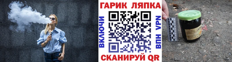 Гашиш 40% ТГК  OMG зеркало  Полевской 