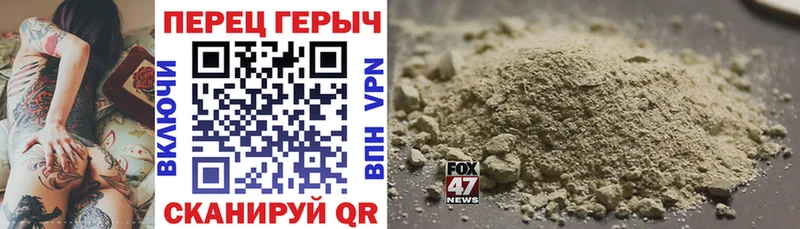 цена наркотик  Полевской  ГЕРОИН Heroin 