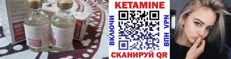 Кетамин ketamine  Полевской 