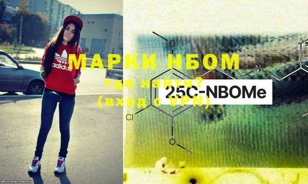 мефедрон VHQ Алексин