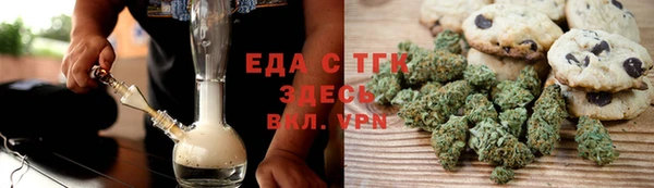 мефедрон VHQ Алексин