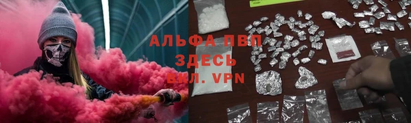 стафф Наволоки