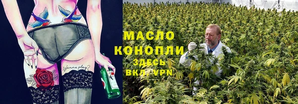 стафф Наволоки