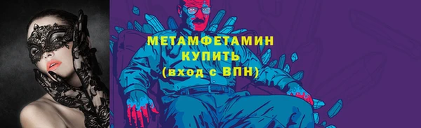 марки nbome Навашино