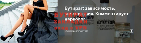 бутик Алзамай