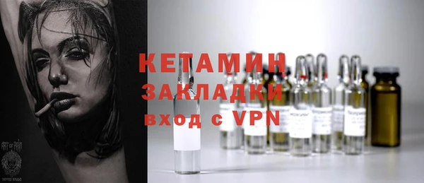мефедрон VHQ Алексин