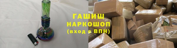 мяу мяу кристалл Надым