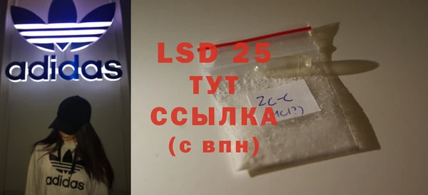 стафф Абинск