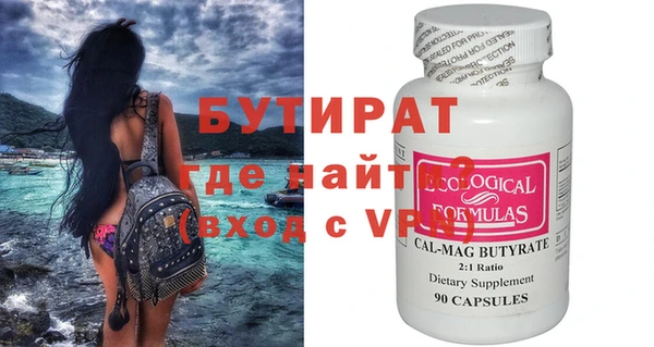 марки nbome Навашино