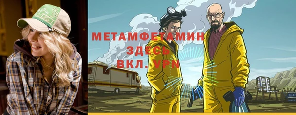 марки nbome Навашино