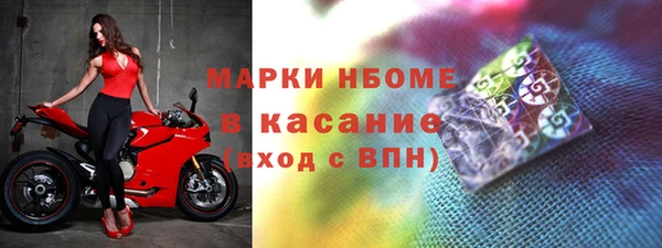 мефедрон VHQ Алексин