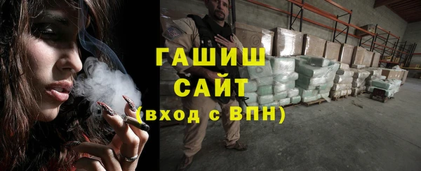мяу мяу кристалл Надым