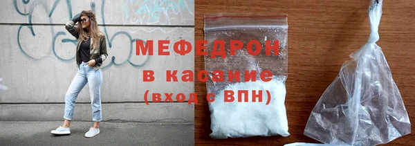 мефедрон VHQ Алексин