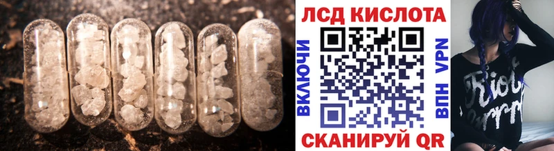 LSD-25 экстази ecstasy  Полевской 