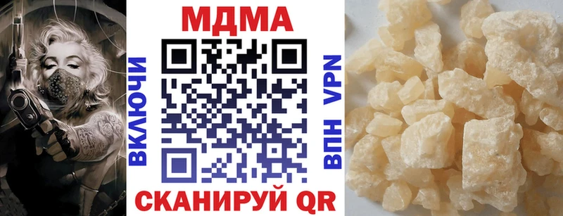 МДМА молли Полевской