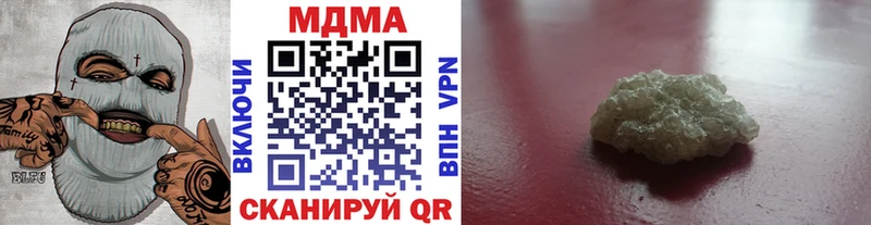 где купить наркоту  Полевской  MDMA crystal 