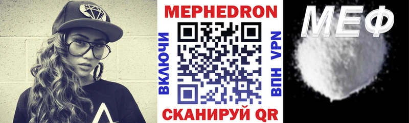 хочу наркоту  Полевской  МЕФ мука 