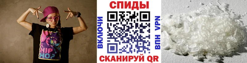 МЕТАМФЕТАМИН Декстрометамфетамин 99.9%  Полевской 