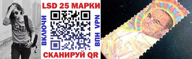 Наркотические марки 1,8мг  где купить наркоту  МЕГА ONION  Полевской 
