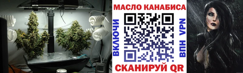 цена   сайты даркнета как зайти  Дистиллят ТГК вейп  Полевской 